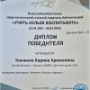 Публикации